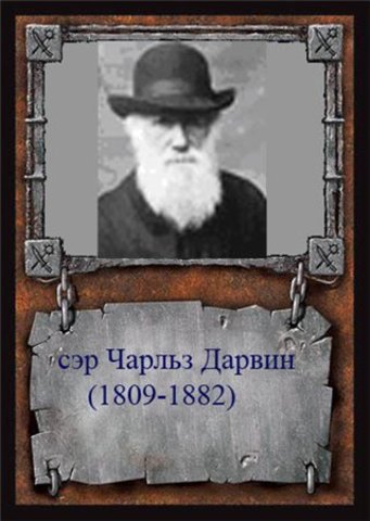 Дата смерти теслы