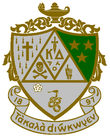 I become a KD! Green & White Forever!