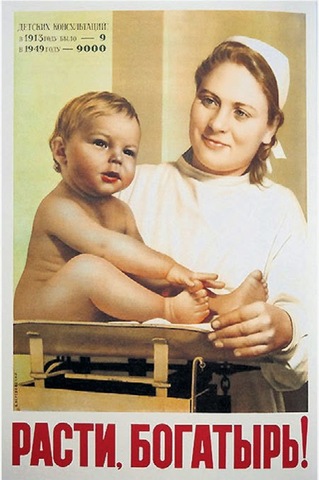 Sistema de Salud Sovietico