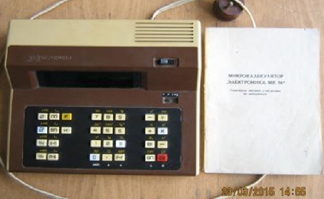 «Электроника МК-56».