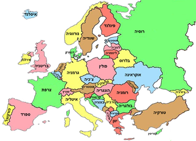 פרסום הנייר באירופה