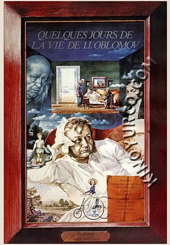 Интересные факты из экранизации фильма "Обломов"