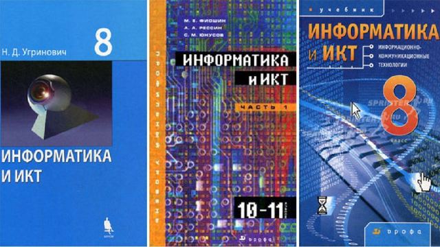 расширение школьной программы