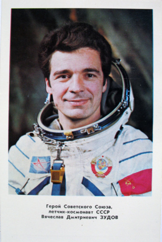 Присвоено звание Герой Советского Союза (Указ Президиума Верховного Совета СССР от 5 ноября 1976 г.)