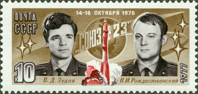 Первый полёт в качестве командира космического корабля "Союз - 23", вместе с Валерием Рождественским. Позывной: "Родон - 1"