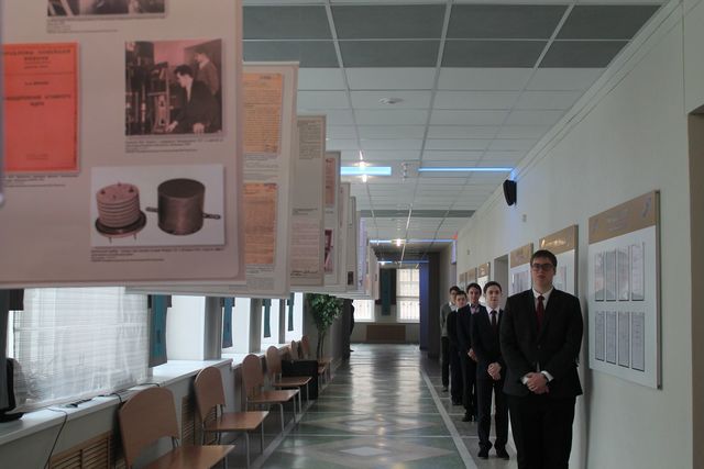 Федеральный статус