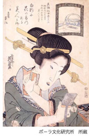 First lead-based face powder in Japan