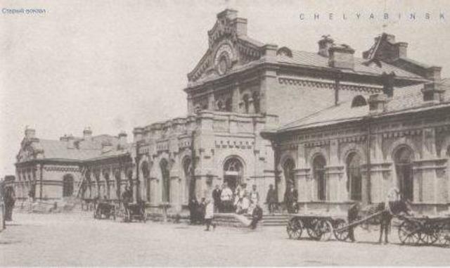 Челябинск стал центром крупной Исетской провинции