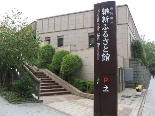 Day 9, Kagoshima, Japan