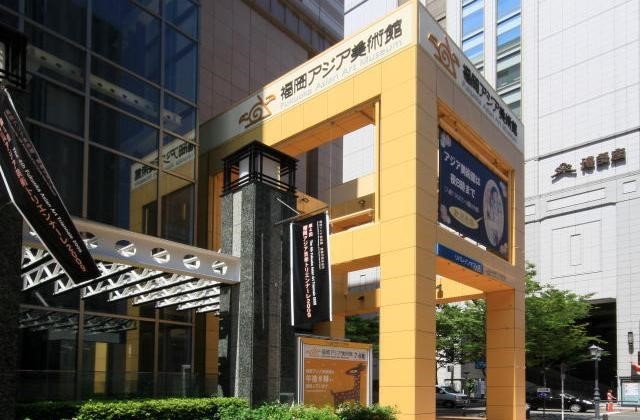 Day 6, Fukuoka, Japan