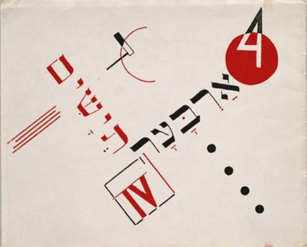 El Lissitzky