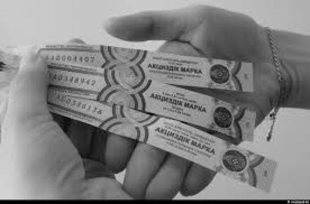 Новый налог - акцизы