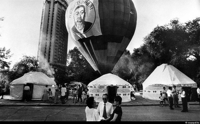 50-летие Абая Кунанбаева