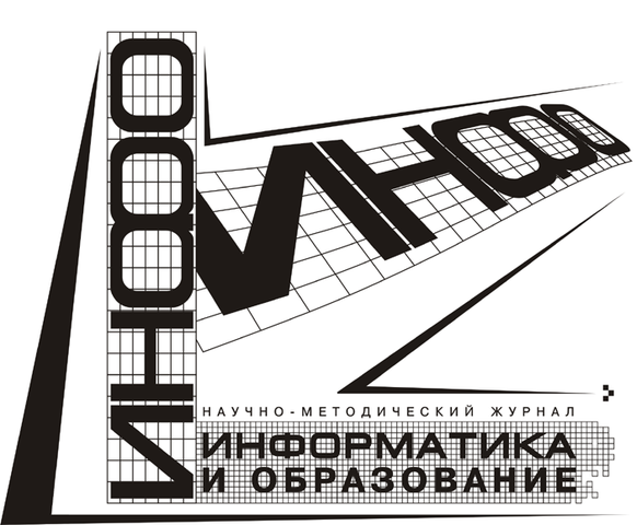 Журнал о информатике