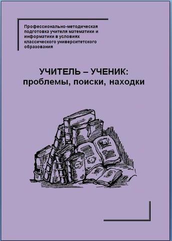 Информатика со 2 класса