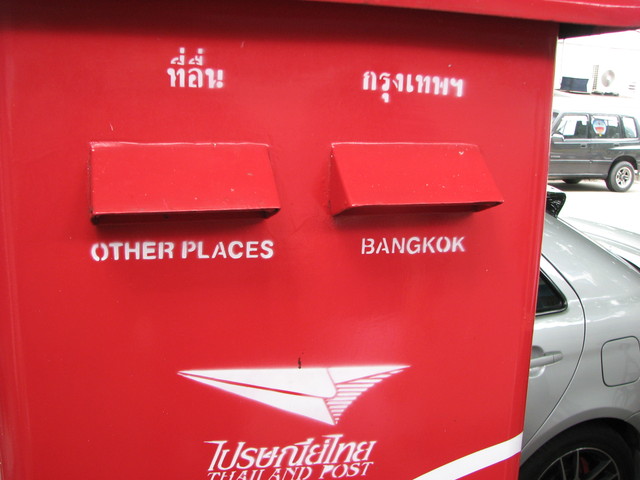 Approved for service!