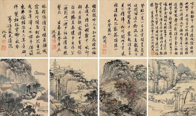 ANTIGUA CHINA SIGLO VI A.C