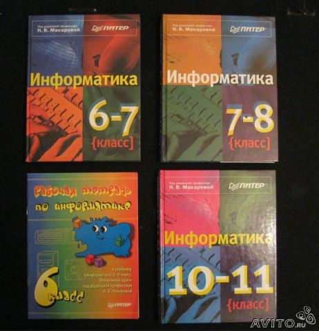 Решение коллегии Минобразования