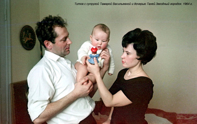 Создание семьи Титовых