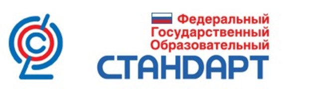 ФГОС ОСНОВНОГО ОБЩЕГО ОБРАЗОВАНИЯ утвержден приказом Министерства образования и науки Российской Федерации от «17» декабря 2010 г