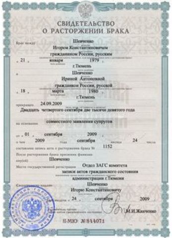 Threatened into signing document (date estimated)