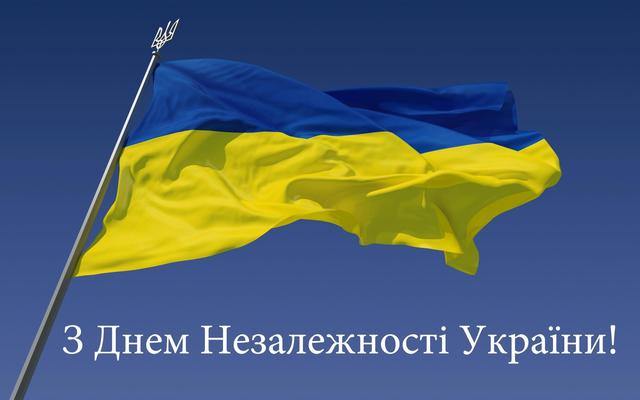 Ukrainian Independence