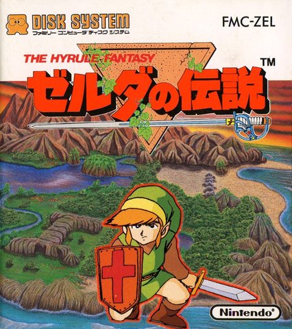 The Legend of Zelda (famicom disk System)