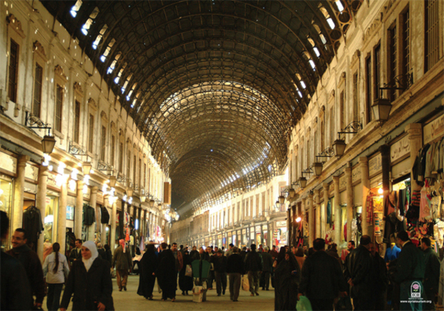 Al-Hamidiyah Souq