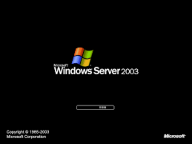 Windows server 2003