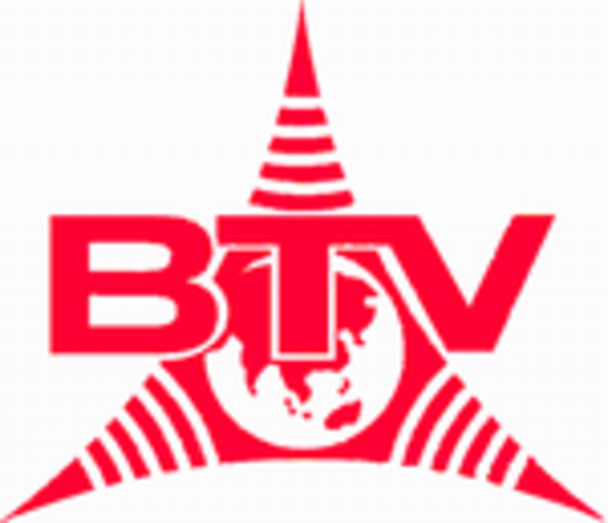 Fundación del Beijing Broadcasting and Television