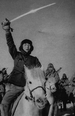 Invasión  de Japón