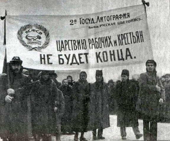 The End of  the Ruussian Cival War