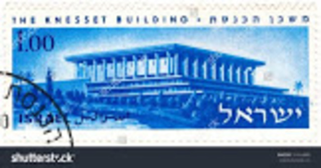 Knesset building was inaugurated