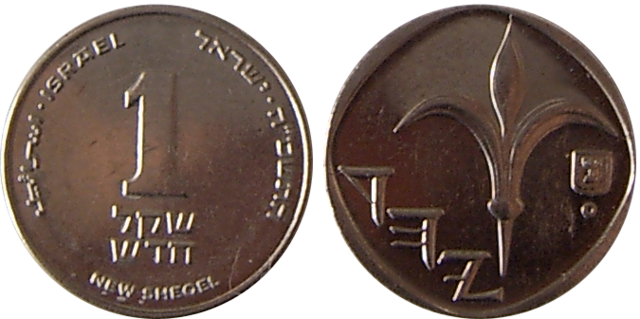 New Shekel