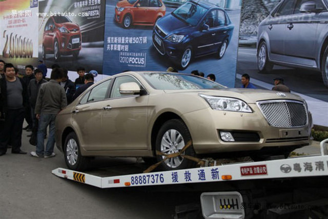 Chinese Automakers