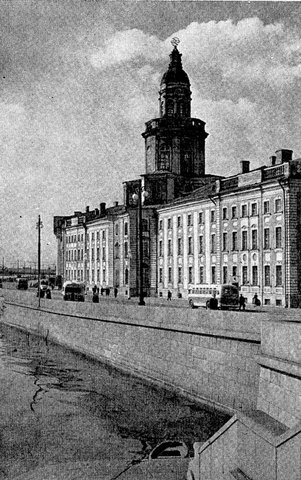 Георг Маттарнови, Гаэтано Кьявери, М. Г. Земцов. Кунсткамера в Ленинграде. 1718-1734 гг. Фасад.