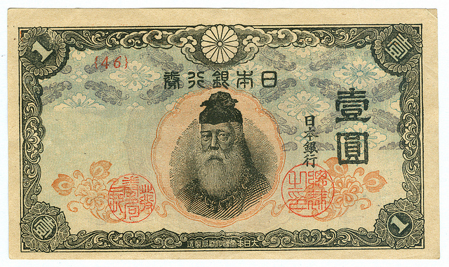 *Japanese Assets Froze