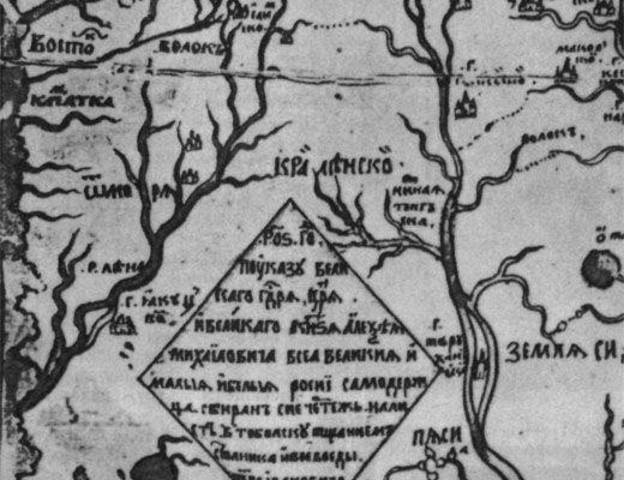 Иван Камчатой, енисейский казак, открыл полуостров Камчатка