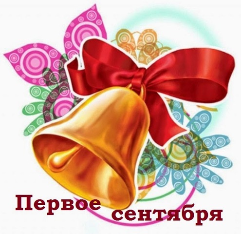 История праздника