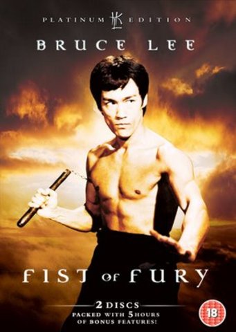 Fists of Fury
