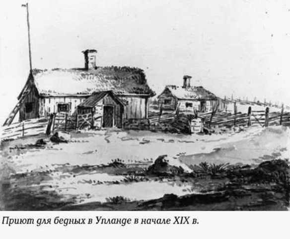 Поражение в северной войне