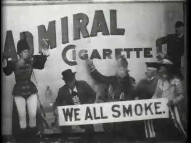 Первая реклама