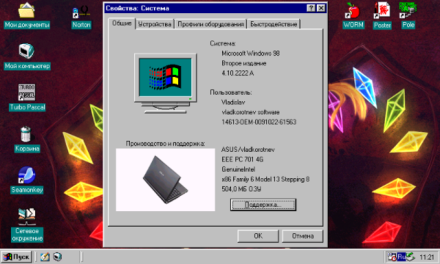 A Windows98
