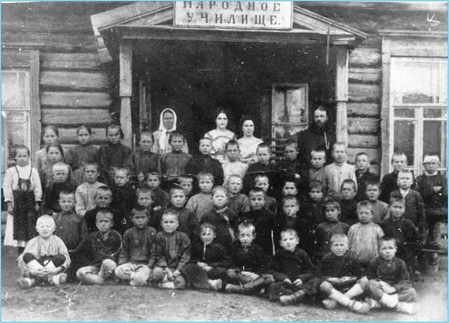 в селе открылось двухклассное начальное училище