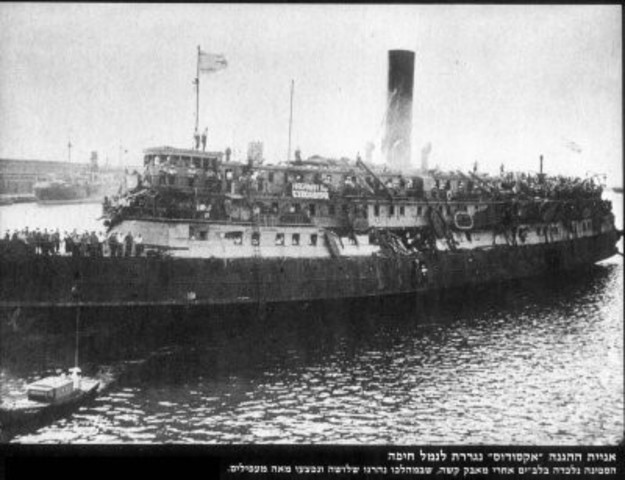 העלייה השנייה