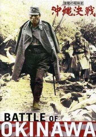 Battle of Okinawa