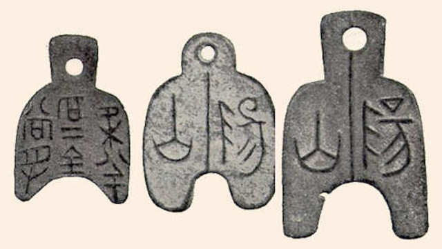 New Chinese Method of Making Coins