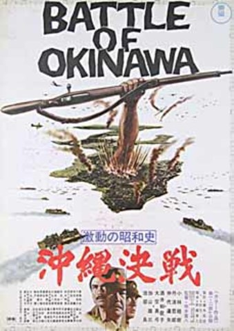 Battle of Okinawa