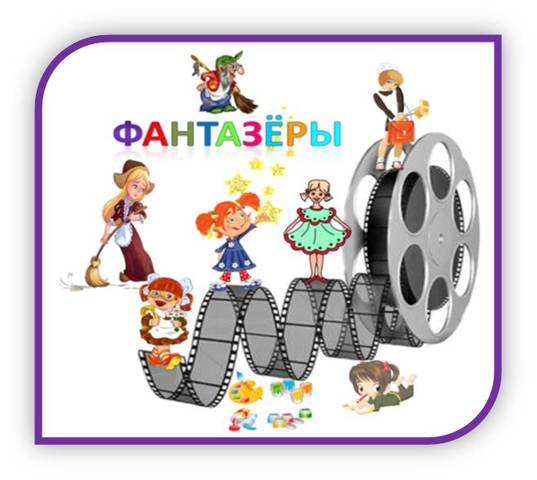 Участие в игре Кинодебют