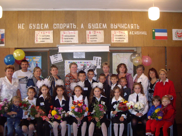 Теперь мы пятиклассники!